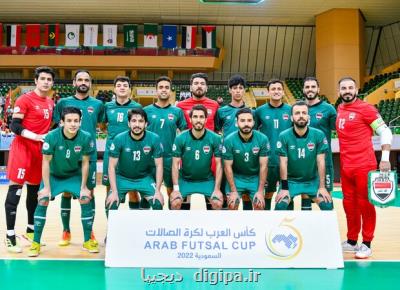 اردوی ۴۰ روزه تیم ملی فوتسال عراق در ایران