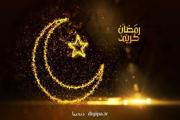 تبریک باشگاه های اروپایی به مناسبت فرارسیدن ماه مبارک رمضان