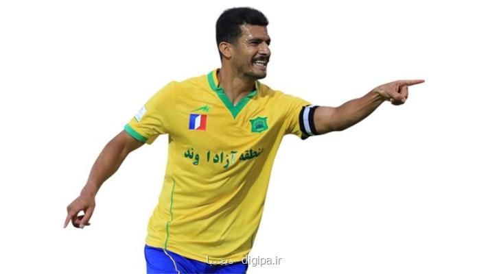 حلالم کنید و خداحافظ فوتبال!