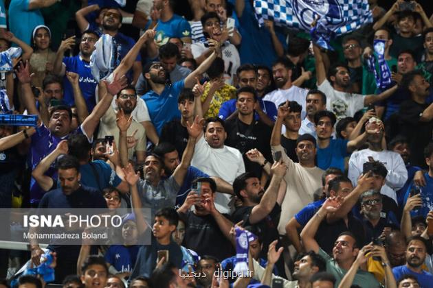وضعیت استقلال و آقاسی
