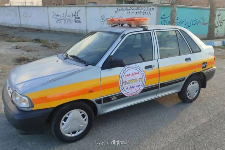 مکانیک سیار شبانه روزی