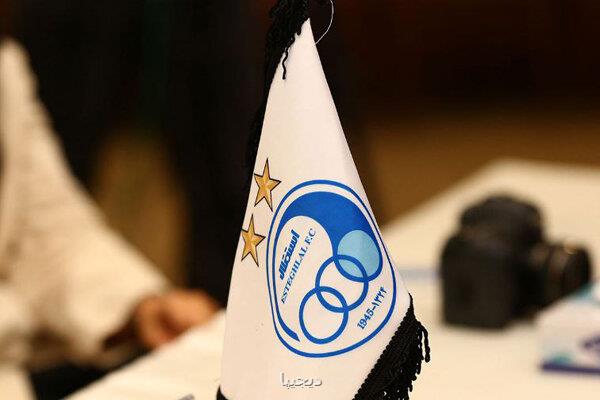 محکومیت استقلال در کمیته تعیین وضعیت فدراسیون فوتبال