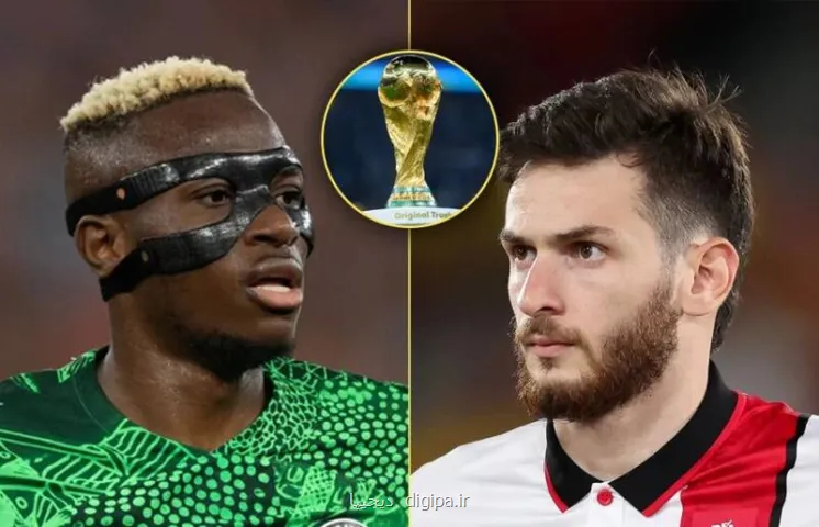 بزرگترین ستاره های غایب جام جهانی 2026