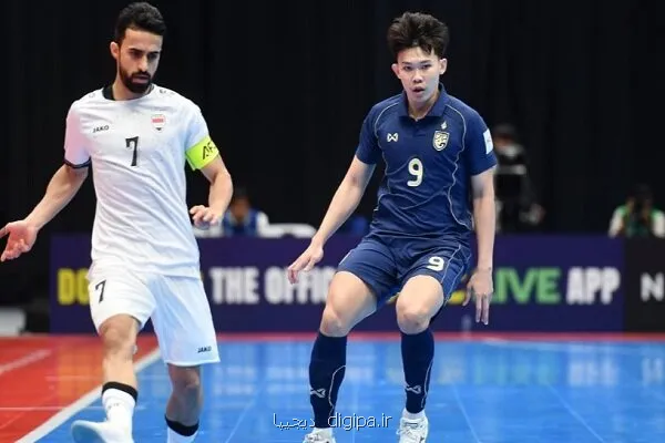 حریف ایران در نیمه نهائی جام ملت های فوتسال آسیا
