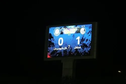استقلال چه طور خودرا به یک قدمی پرسپولیس رساند؟