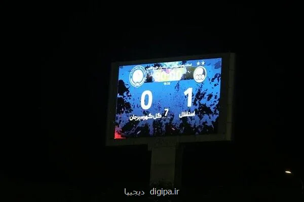 استقلال چه طور خودرا به یک قدمی پرسپولیس رساند؟