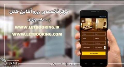 خرید بلیط هواپیما