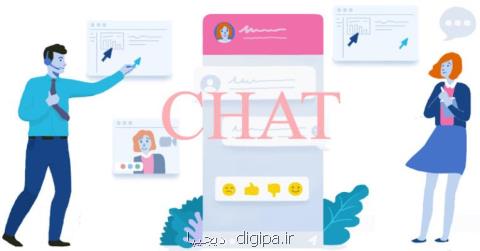 آموزش چت موفق