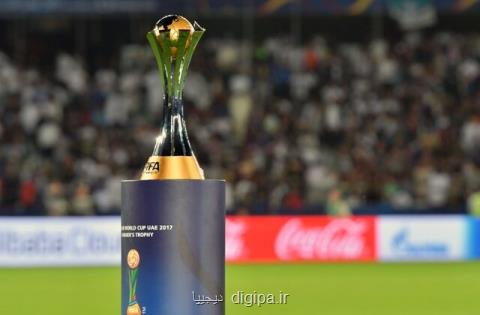 مشروبات الكلی در جام جهانی باشگاه ها در قطر آزاد اعلام شد!