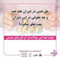 روند طلاق توافقی