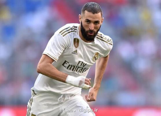 بنزما سرانجام اعتراف كرد