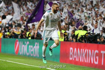 درخشش ادامه دار بنزما در رئال مادرید