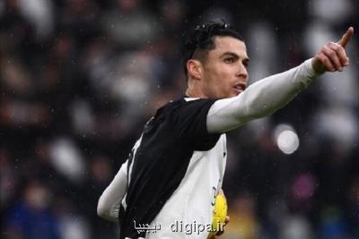 چرا رونالدو جشن قهرمانی لاتزیو را تماشا نكرد؟