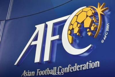 جلسه اضطراری AFC به تعویق افتاد