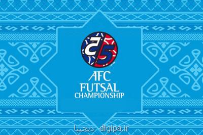 دلیل دلخوری AFC از میزبان جام ملت های آسیا مشخص شد
