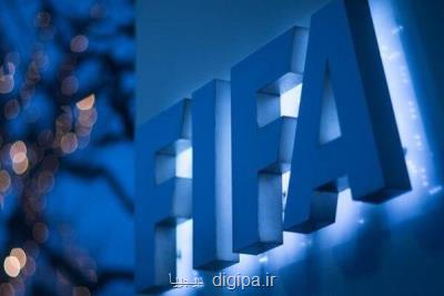 موافقت فیفا با جدول زمانبندی اصلاح اساسنامه فدراسیون فوتبال ایران