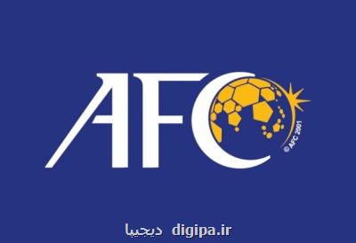 فیفا با پیشنهاد AFC موافقت نمود